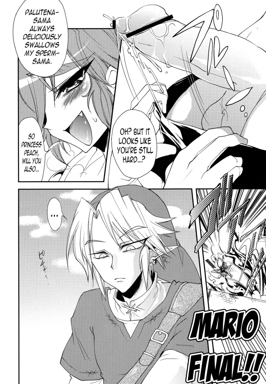 comic13-dirty-yosuke-zetsurin-angel-various-english-n04h