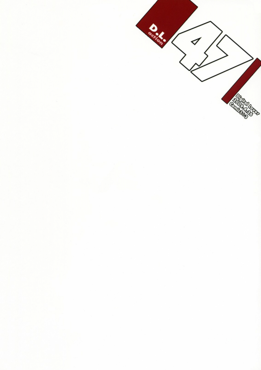 comic13-digital-lover-nakajima-yuka-dl-action-47-toaru-majutsu-no-index-english-doujin-moeus