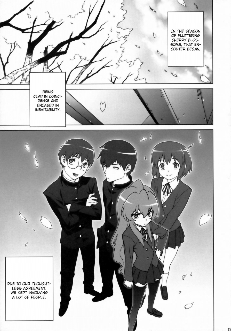 comic13-engram-motchie-umetsu-yukinori-nori-haru-tiger-balm-toradora-english-usual-translations