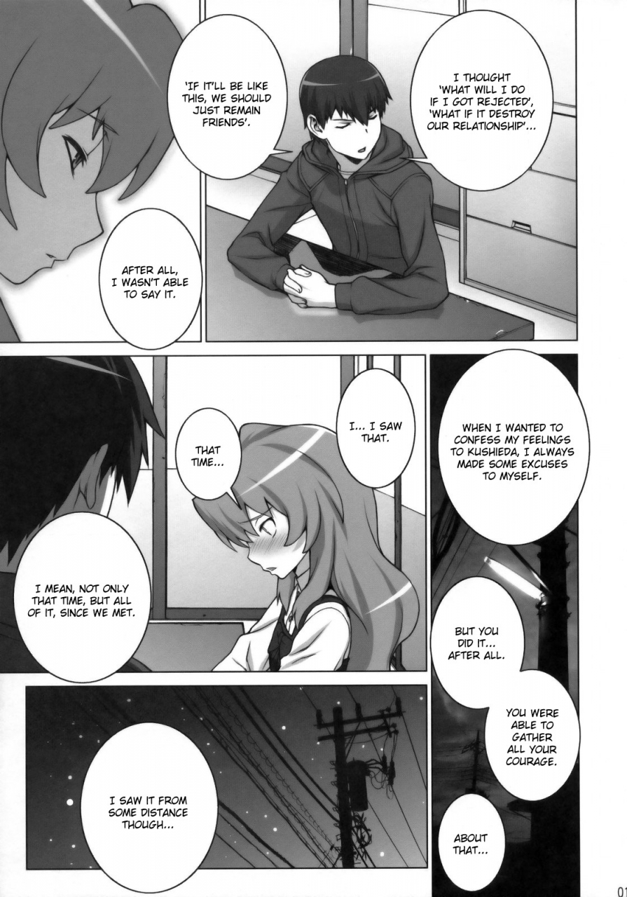 comic13-engram-motchie-umetsu-yukinori-nori-haru-tiger-balm-toradora-english-usual-translations