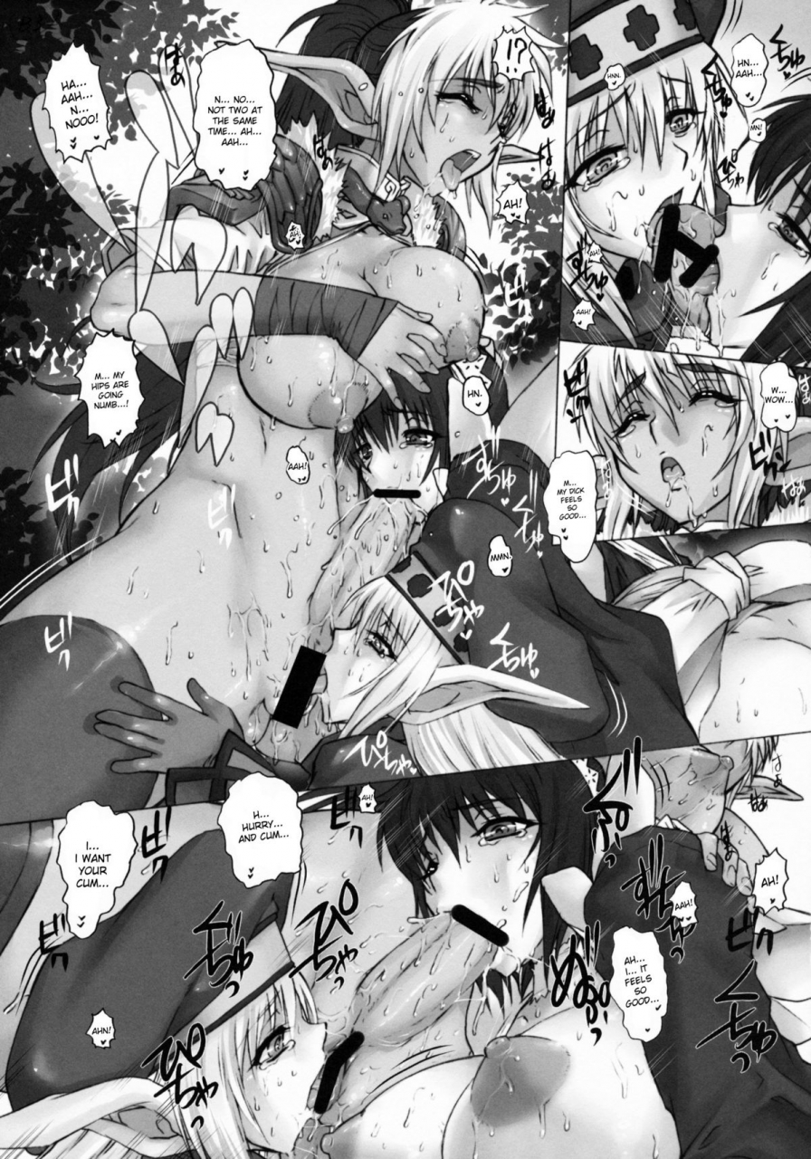 comic13-escargot-club-juubaori-mashumaro-kusari-vol7-queens-blade-english