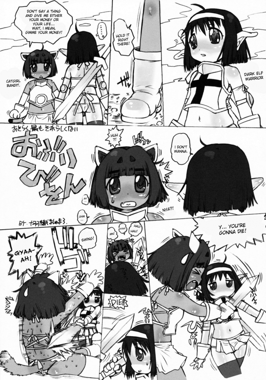 comic13-escargot-club-juubaori-mashumaro-kusari-vol7-queens-blade-english