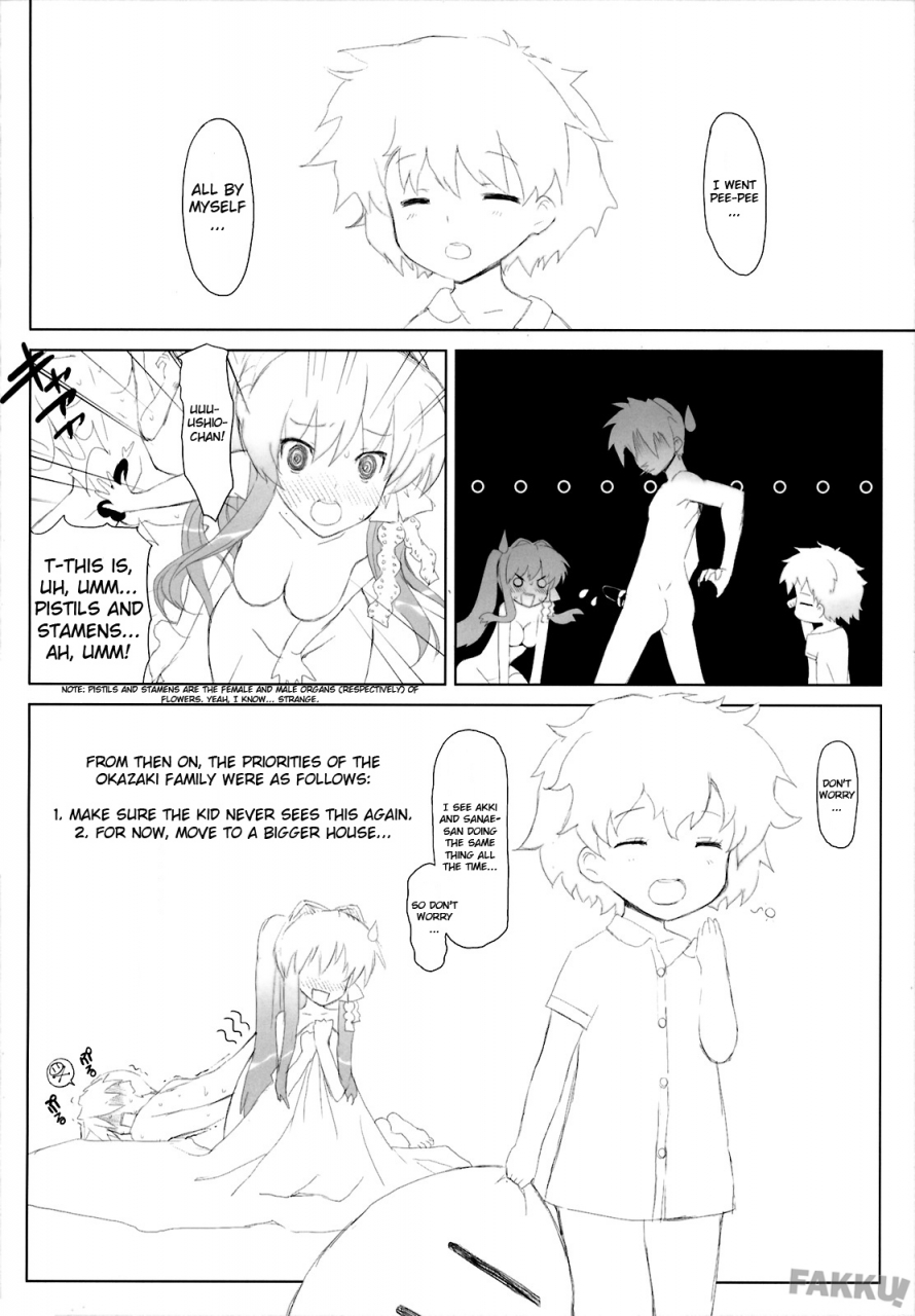 comic13-fuuma-kekkai-friendly-sky-chun-kyou-mania-2-clannad-english-raze