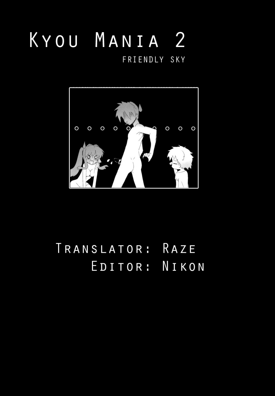 comic13-fuuma-kekkai-friendly-sky-chun-kyou-mania-2-clannad-english-raze