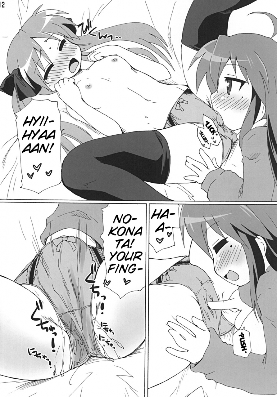 comic13-goberazzo-mukaibi-aoi-gachi-rezu-lucky-star-english-smdc