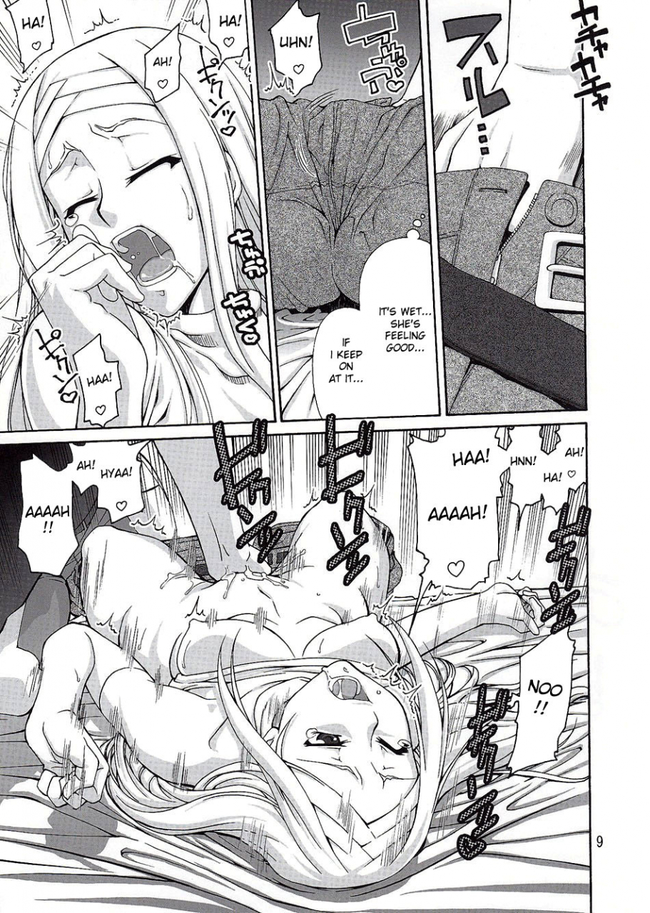 comic13-gold-rush-suzuki-address-comic-daybreak-vol5-gundam-00-english-doujin-moeus