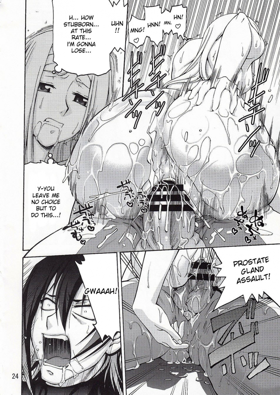 comic13-gold-rush-suzuki-address-comic-daybreak-vol5-gundam-00-english-doujin-moeus