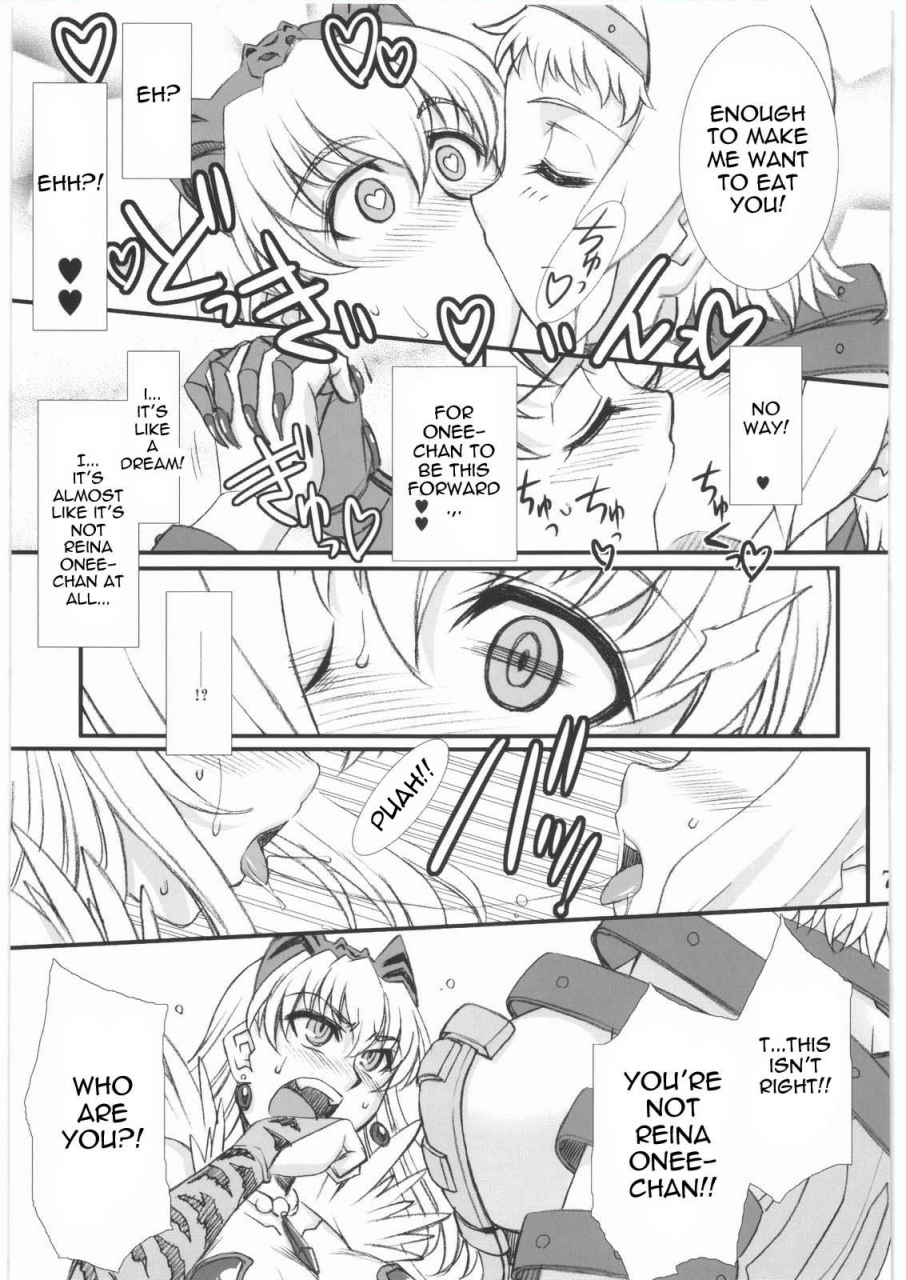 comic13-hb-b-river-vansu-kanraku-byakko-juurin-fall-of-vance-queens-blade-english-doujin-moeus