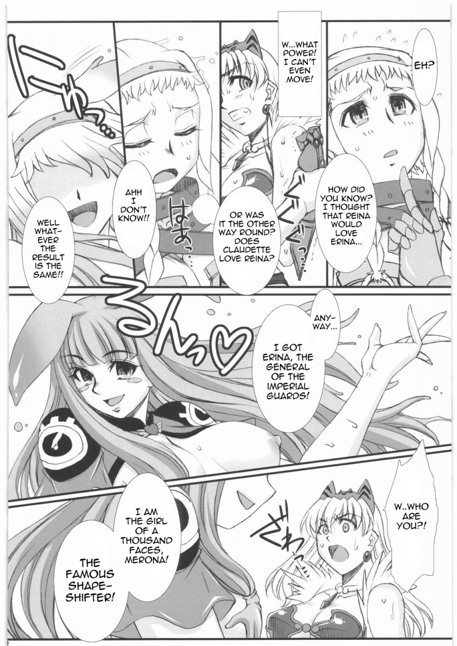 comic13-hb-b-river-vansu-kanraku-byakko-juurin-fall-of-vance-queens-blade-english-doujin-moeus