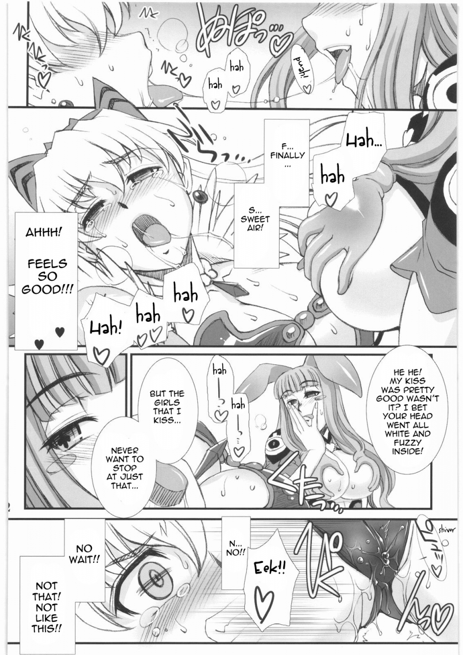 comic13-hb-b-river-vansu-kanraku-byakko-juurin-fall-of-vance-queens-blade-english-doujin-moeus