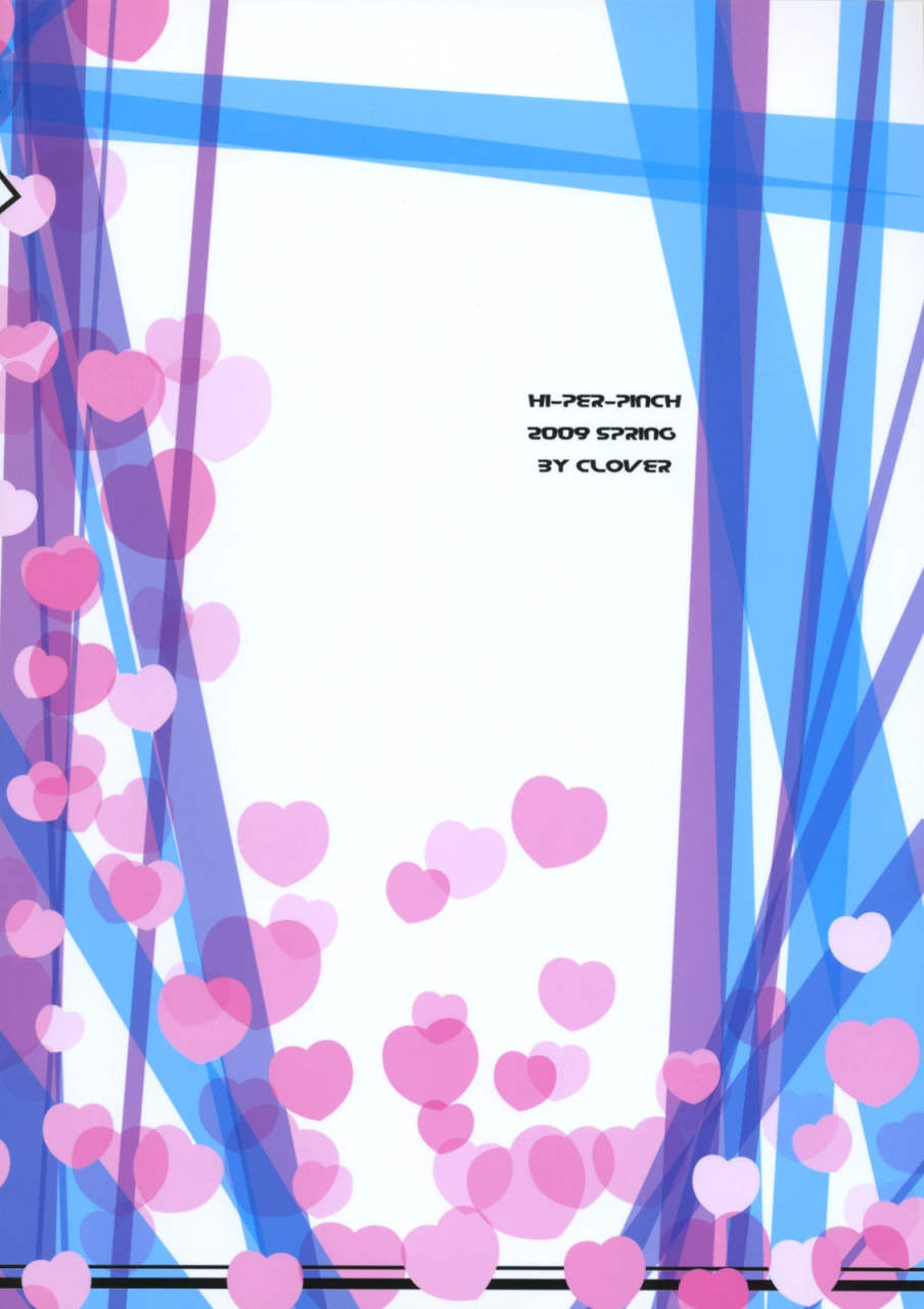 comic13-hi-per-pinch-clover-oneesama-oneesama-oneesamaaaaa-toaru-majutsu-no-index-english-biribiri