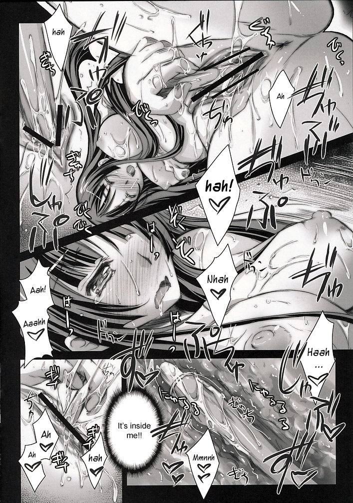 comic13-kaiki-nisshoku-ayano-naoto-ms-k-on-english-sirc