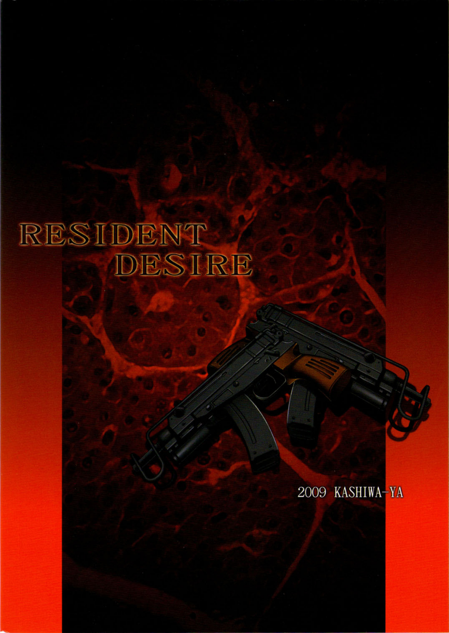 comic13-kashiwa-ya-hiyo-hiyo-resident-desire-resident-evil-english-darknight