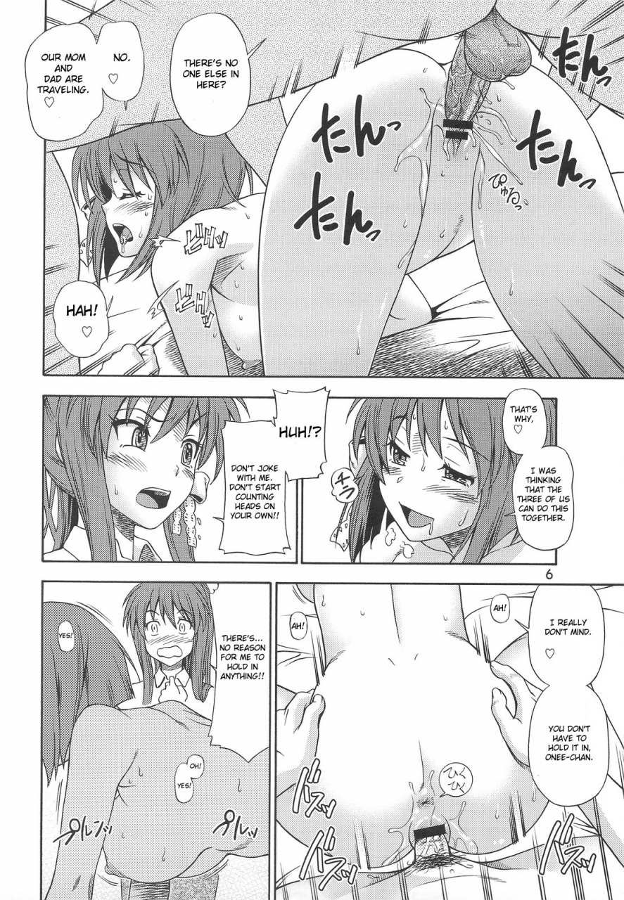 comic13-kensoh-ogawa-fukudahda-fujibayashi-nado-clannad-english-cgrascal
