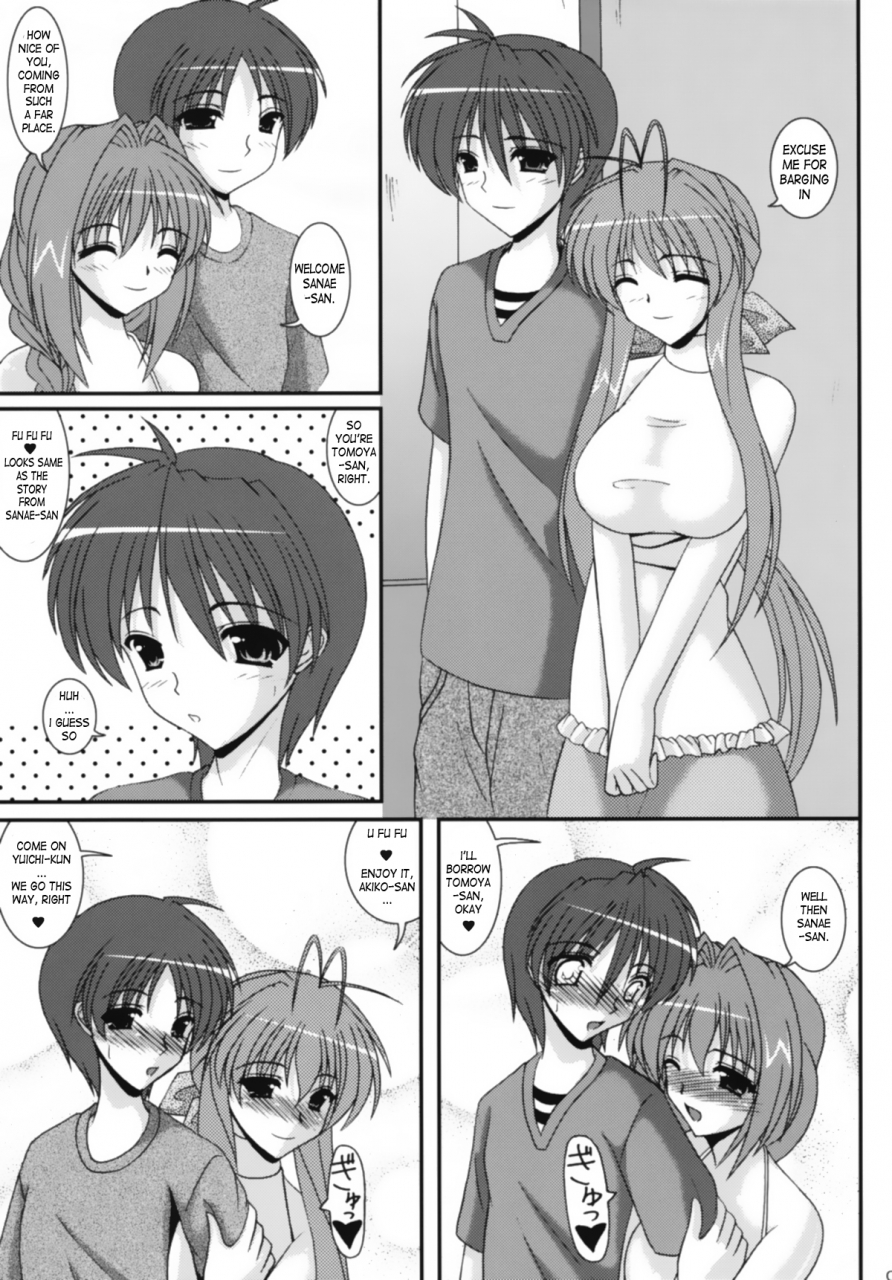 comic13-kirei-na-oneesan-izumi-yayoi-mehyou-tachi-no-utage-female-leopards-party-clannad-kanon-english