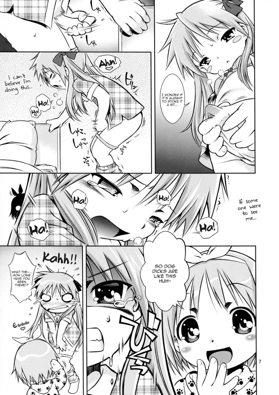 comic13-mayonnaise-bakufu-sekihan-dekatoris-lucky-star-english-kamikakushi