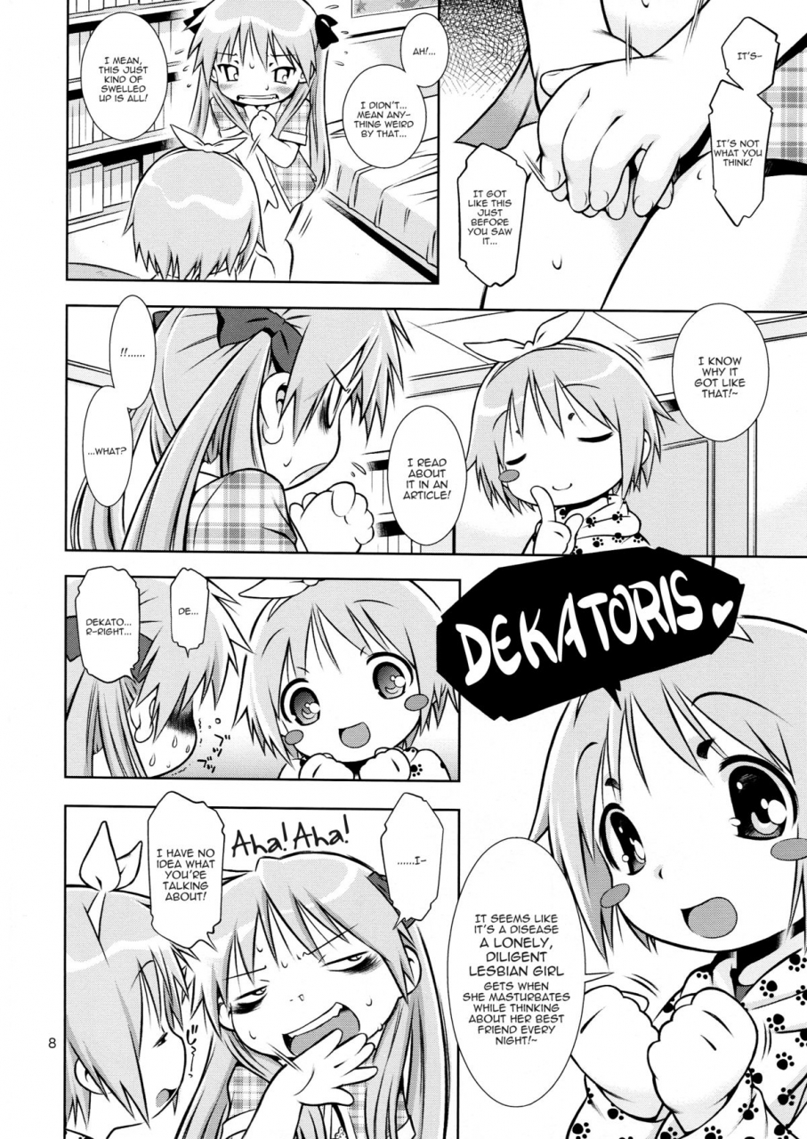 comic13-mayonnaise-bakufu-sekihan-dekatoris-lucky-star-english-kamikakushi