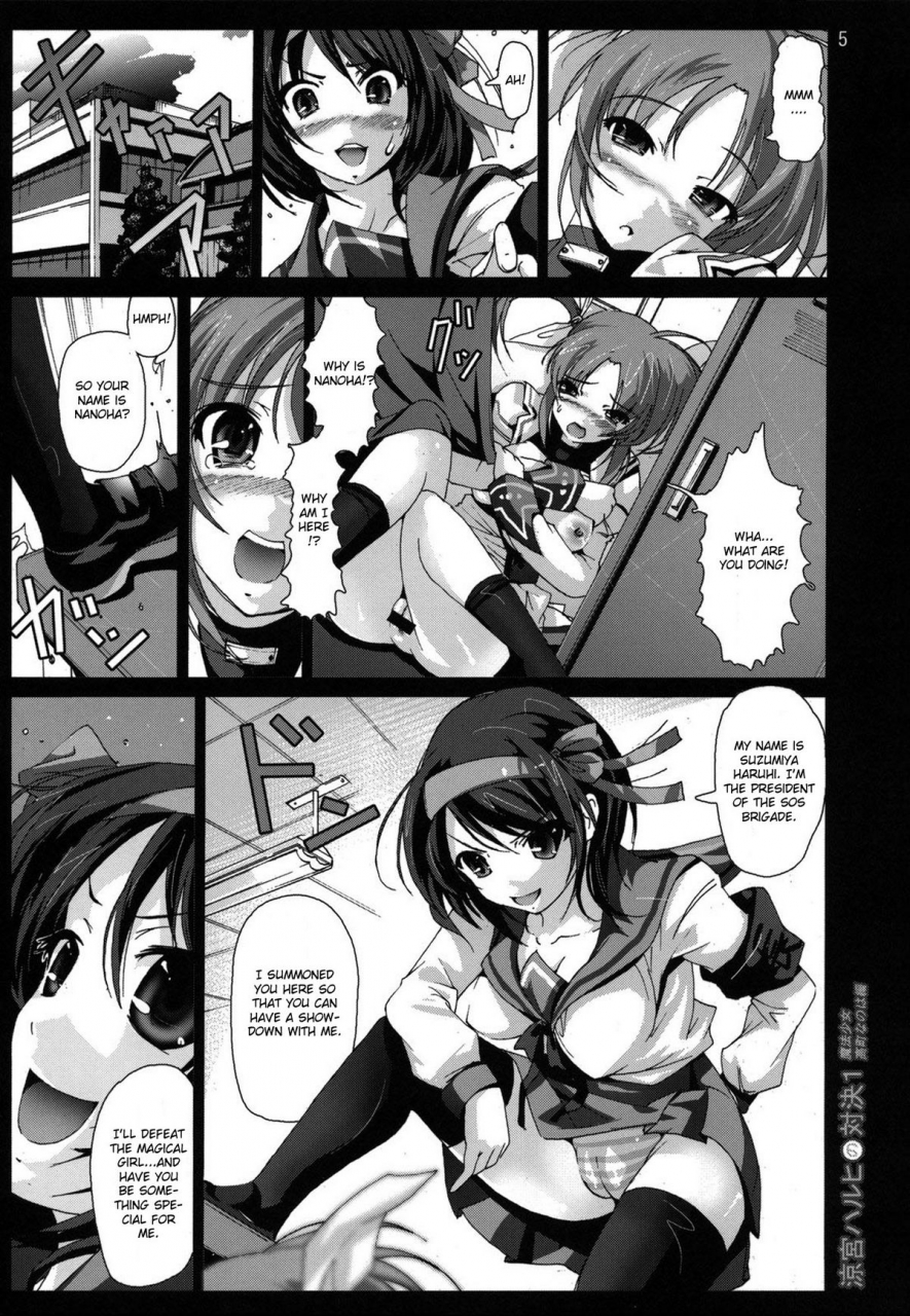 comic13-mokusei-zaijuu-haruhi-suzumiya-no-taiketsu-1-mahou-shoujo-daka-machi-nanoha-hen-suzumiya-haruhi-no-yuuutsu-mahou-shoujo-lyrical-nanoha-english
