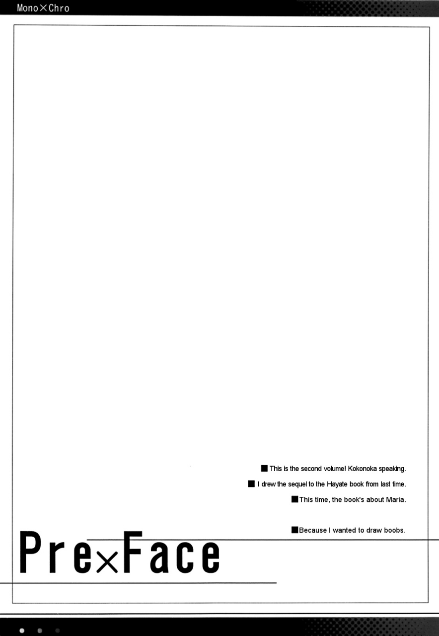 comic13-mono-x-chro-kokonoka-himo-pan-to-maid-san-de-hayate-no-gotoku-english-ehcove