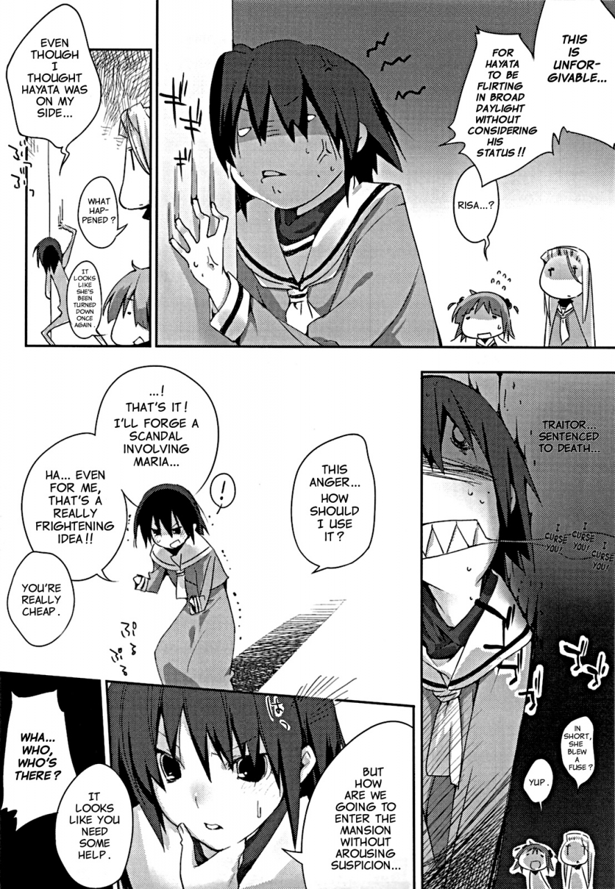 comic13-mono-x-chro-kokonoka-himo-pan-to-maid-san-de-hayate-no-gotoku-english-ehcove