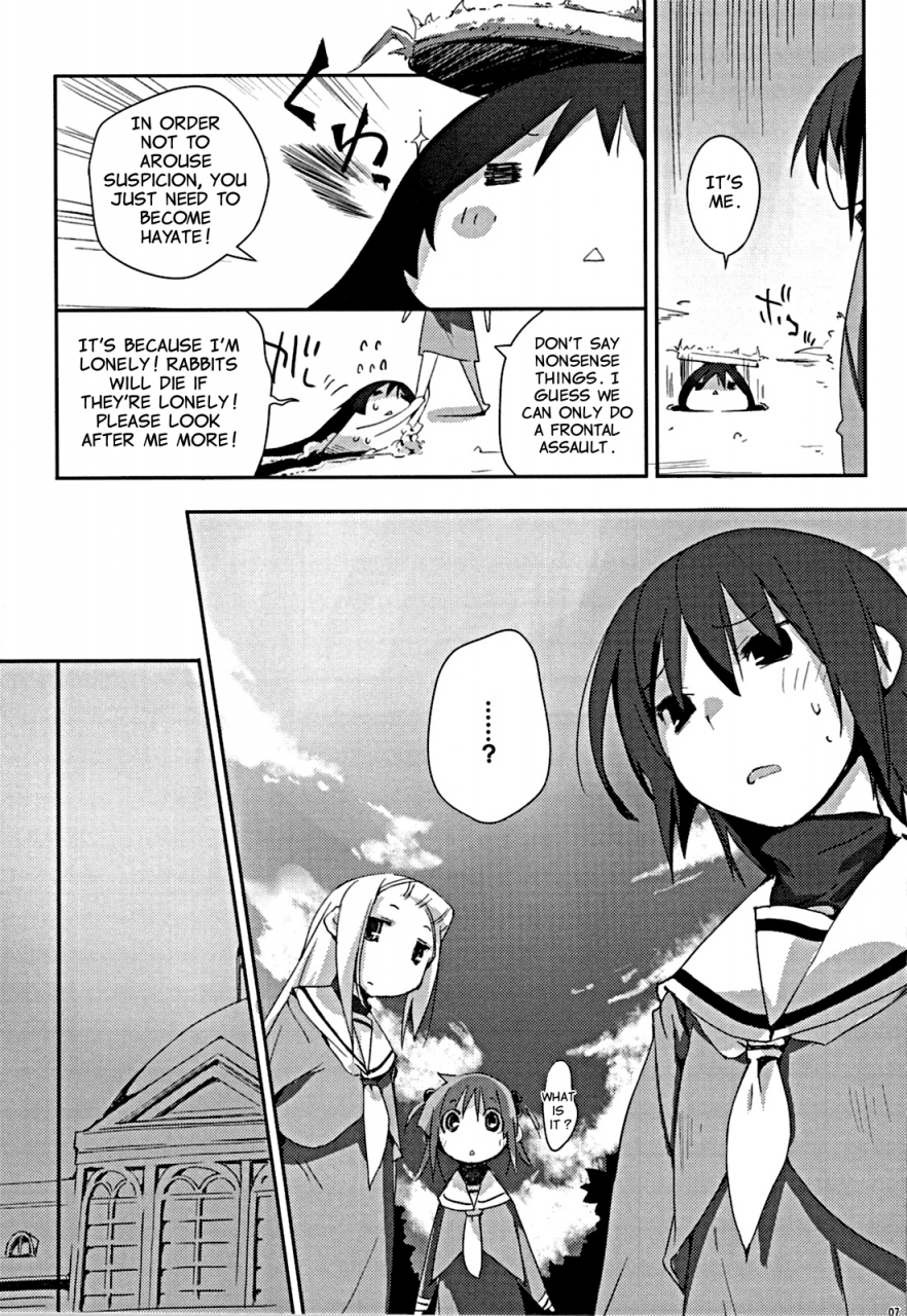 comic13-mono-x-chro-kokonoka-himo-pan-to-maid-san-de-hayate-no-gotoku-english-ehcove