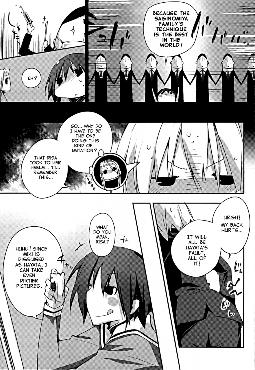 comic13-mono-x-chro-kokonoka-himo-pan-to-maid-san-de-hayate-no-gotoku-english-ehcove
