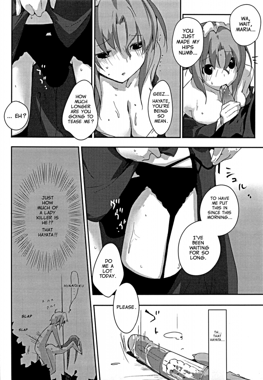 comic13-mono-x-chro-kokonoka-himo-pan-to-maid-san-de-hayate-no-gotoku-english-ehcove