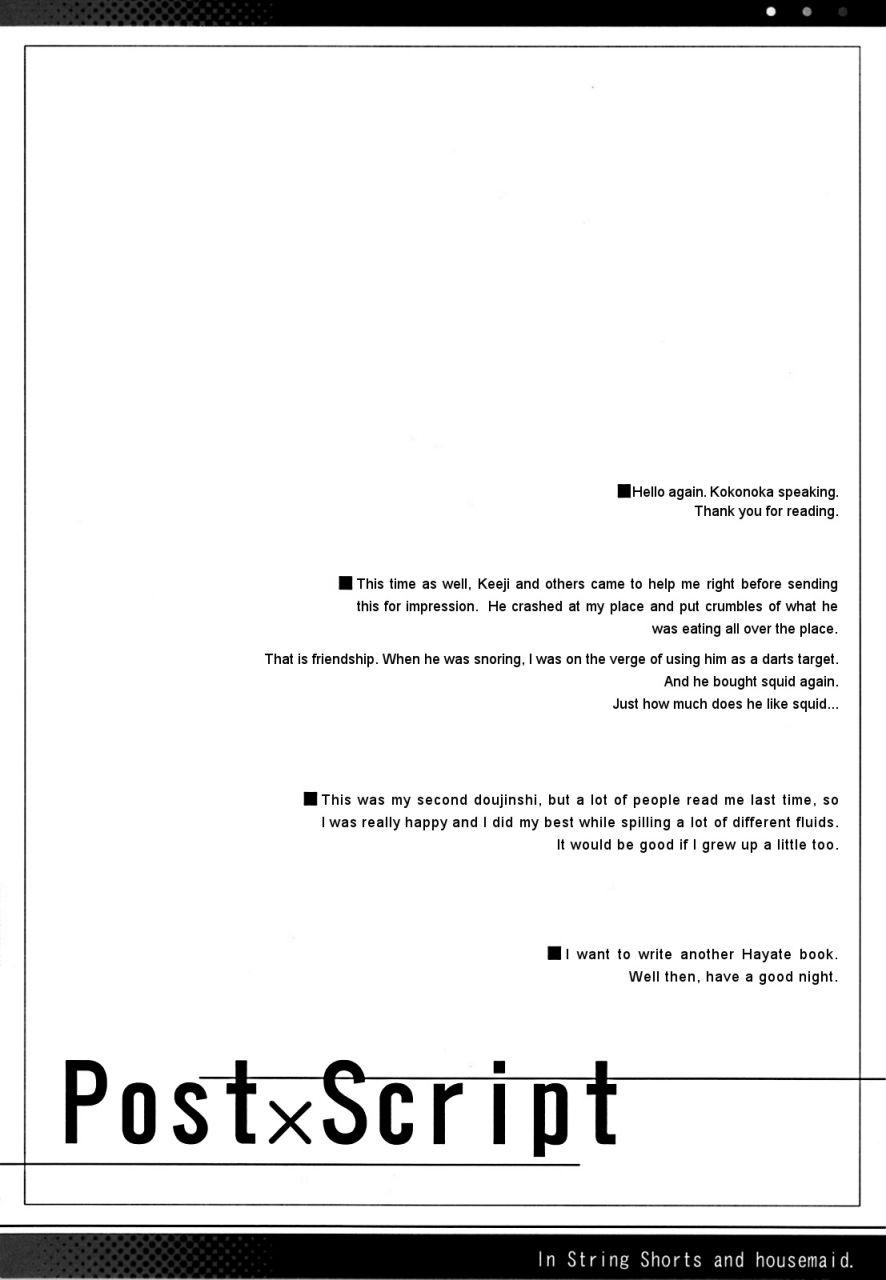 comic13-mono-x-chro-kokonoka-himo-pan-to-maid-san-de-hayate-no-gotoku-english-ehcove