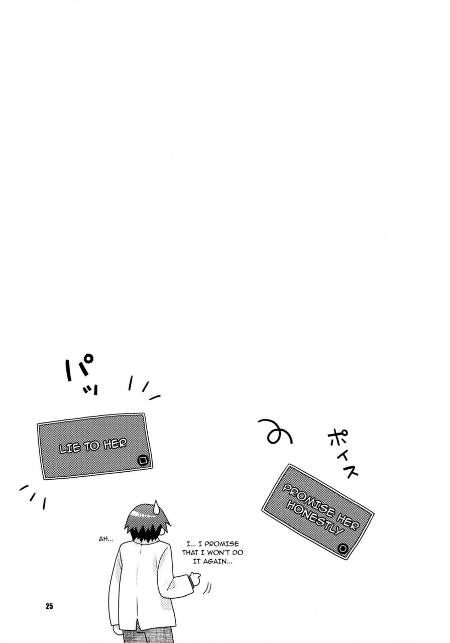 comic13-nekomataya-nekomata-naomi-stage-ishou-o-nugasanaide-please-dont-take-off-your-stage-clothes-the-idolm-at-ster-english-team-vanilla