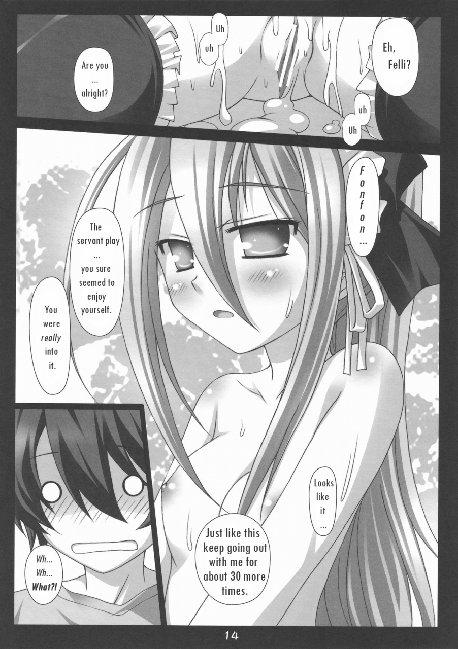 comic13-nirvana-soft-hironii-felli-no-hi-mitsu-tokkun-chrome-shelled-regios-english