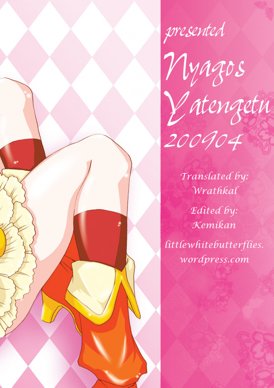 comic13-nyagos-yatengetu-soujuku-kajitsu-precocity-fruit-fresh-precure-english-lwb