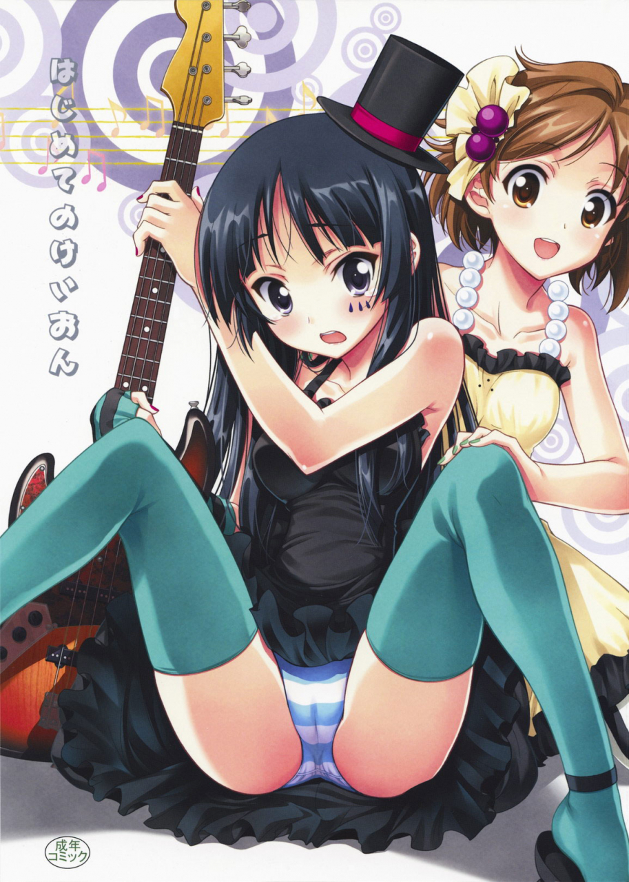 comic13-project-harakiri-kaishaku-hajimete-no-k-on-my-first-k-on-k-on-english-4dawgz