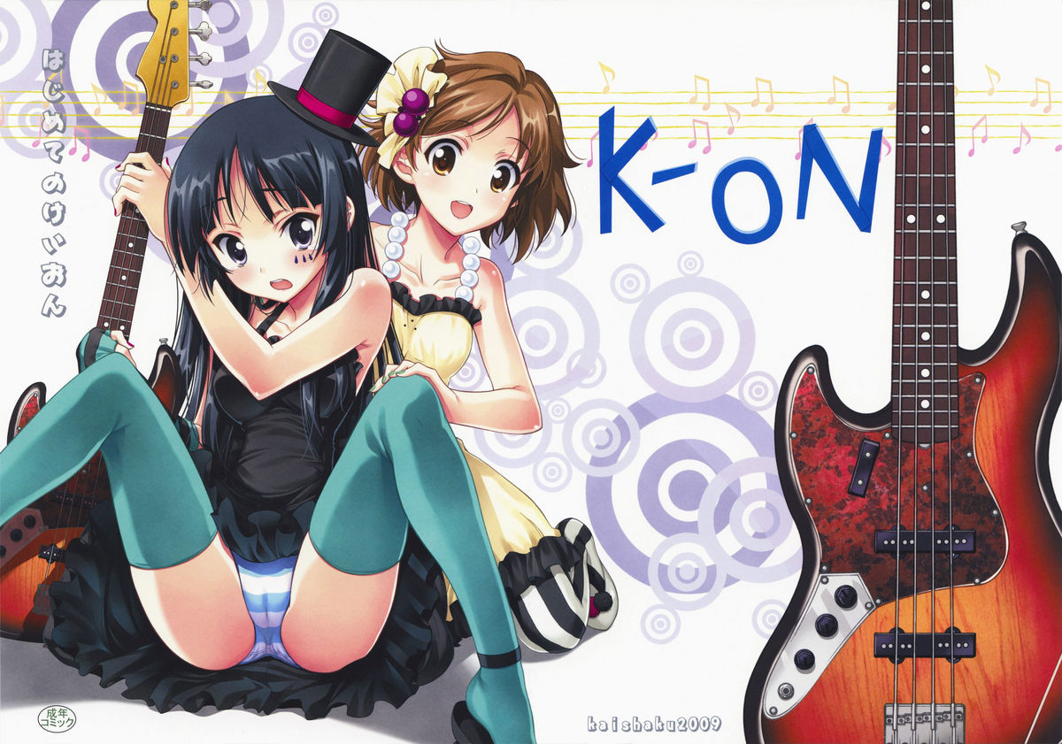 comic13-project-harakiri-kaishaku-hajimete-no-k-on-my-first-k-on-k-on-english-4dawgz