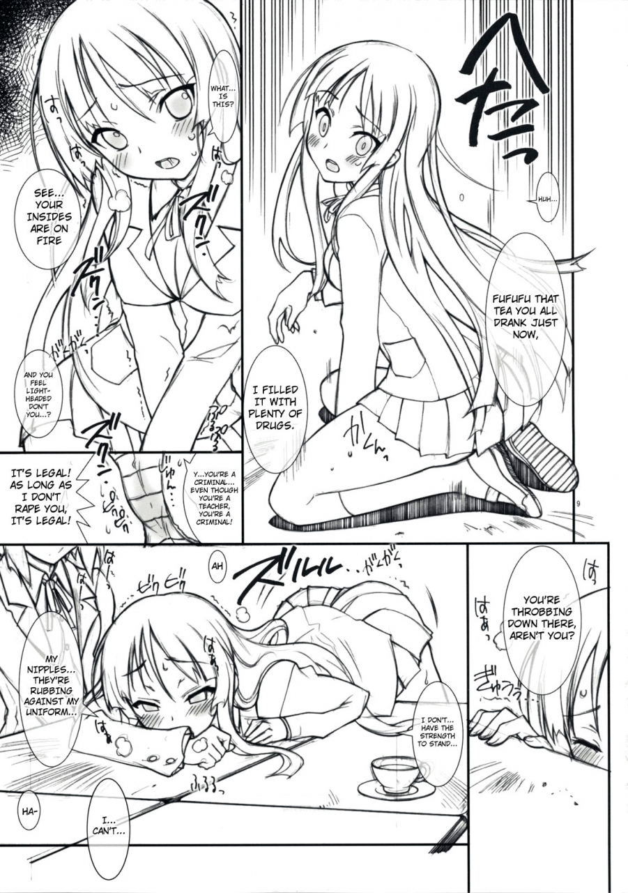 comic13-project-harakiri-kaishaku-hajimete-no-k-on-my-first-k-on-k-on-english-4dawgz