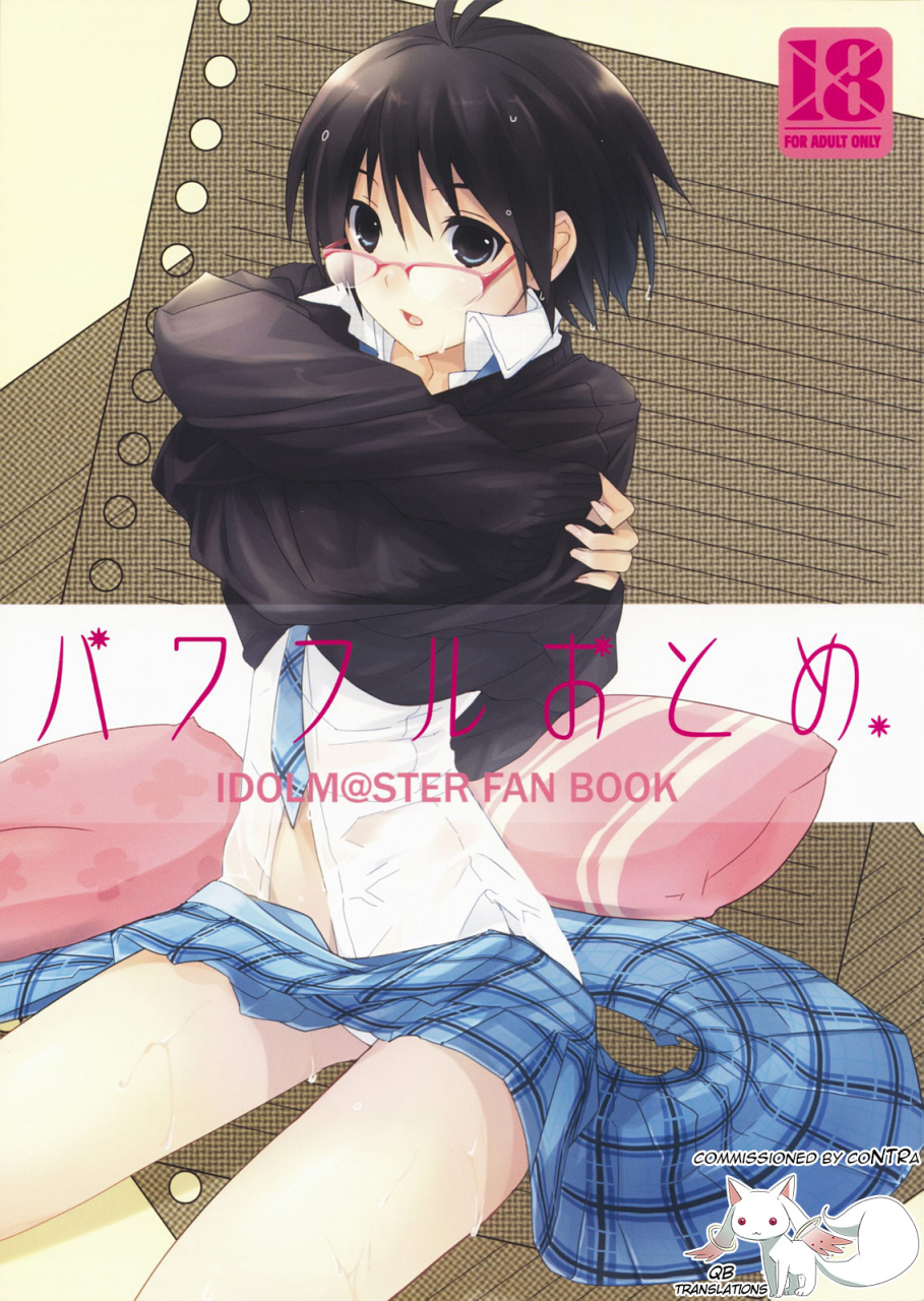 comic13-route1-taira-tsukune-powerful-otome-the-idolm-at-ster-english-qbtranslations