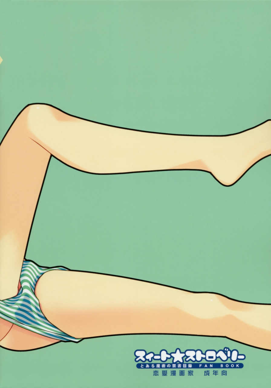 comic13-renai-mangaka-naruse-hirofumi-sweet-strawberry-toaru-majutsu-no-index-english-saha