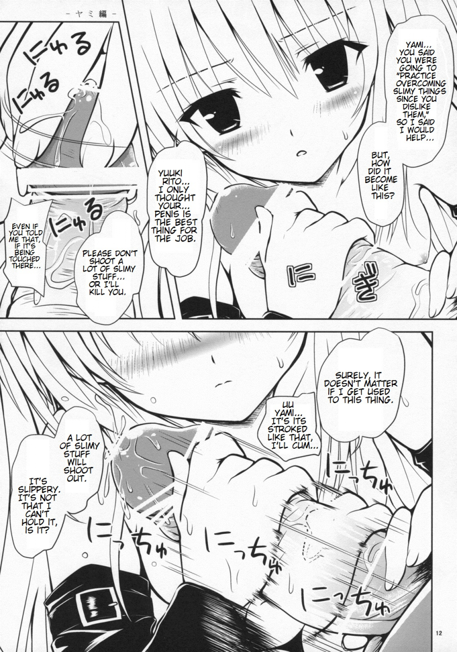 comic13-shiawase-kanmiryou-yuki-tomoshi-lo-loveru-roraburu-to-love-ru-english