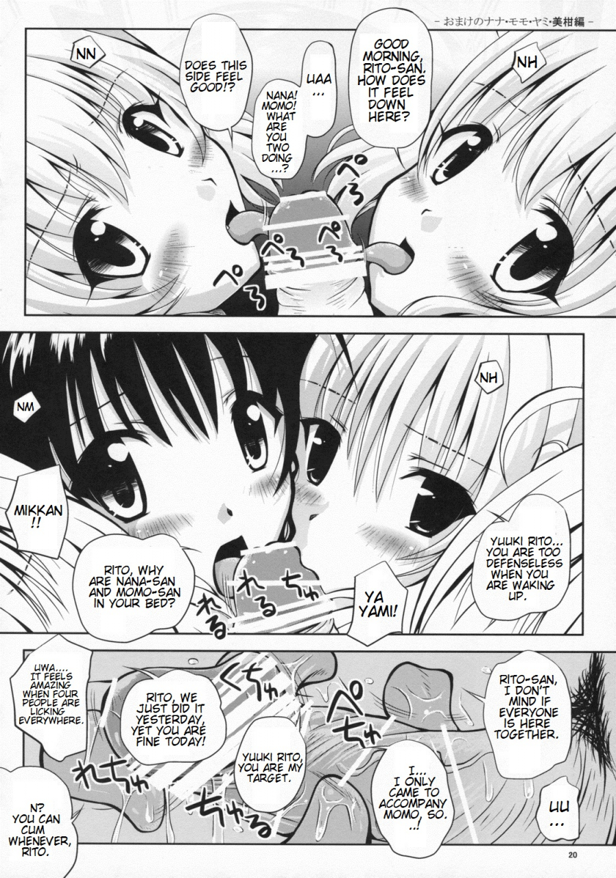comic13-shiawase-kanmiryou-yuki-tomoshi-lo-loveru-roraburu-to-love-ru-english