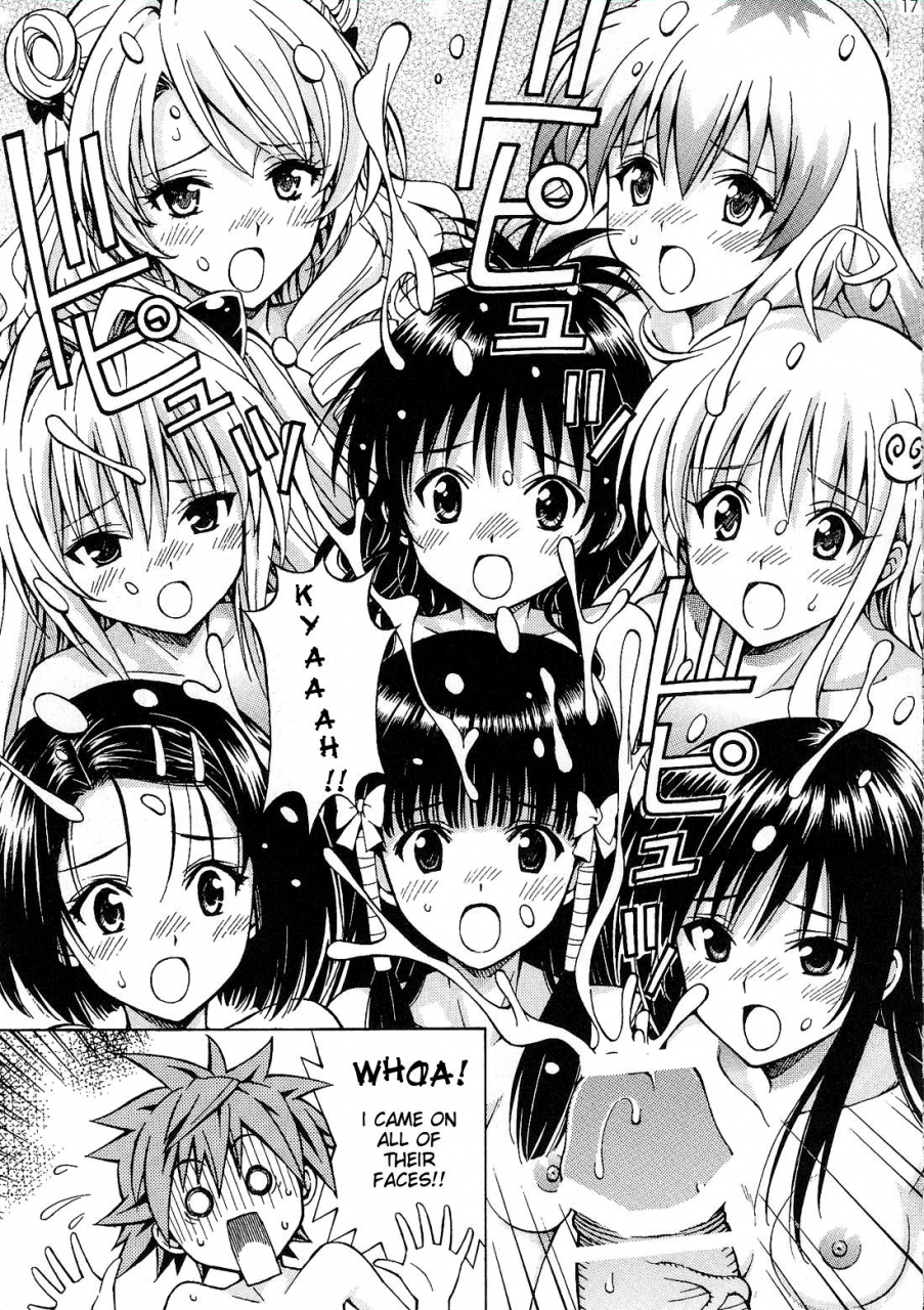 comic13-shimekiri-sanpunmae-tukimi-daifuku-rito-love-ru-2-to-love-ru-english-doujin-moeus