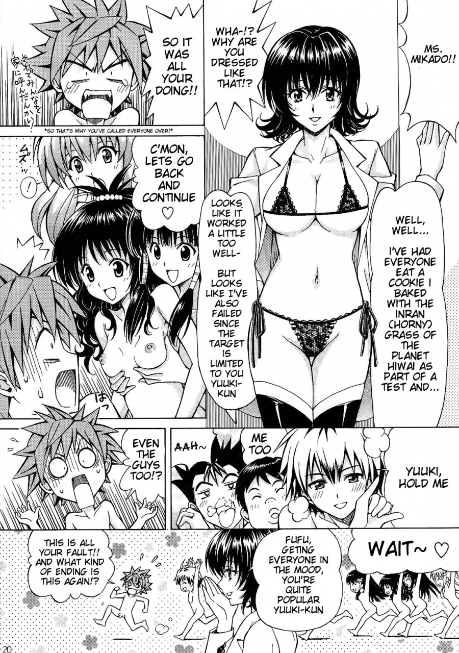 comic13-shimekiri-sanpunmae-tukimi-daifuku-rito-love-ru-2-to-love-ru-english-doujin-moeus