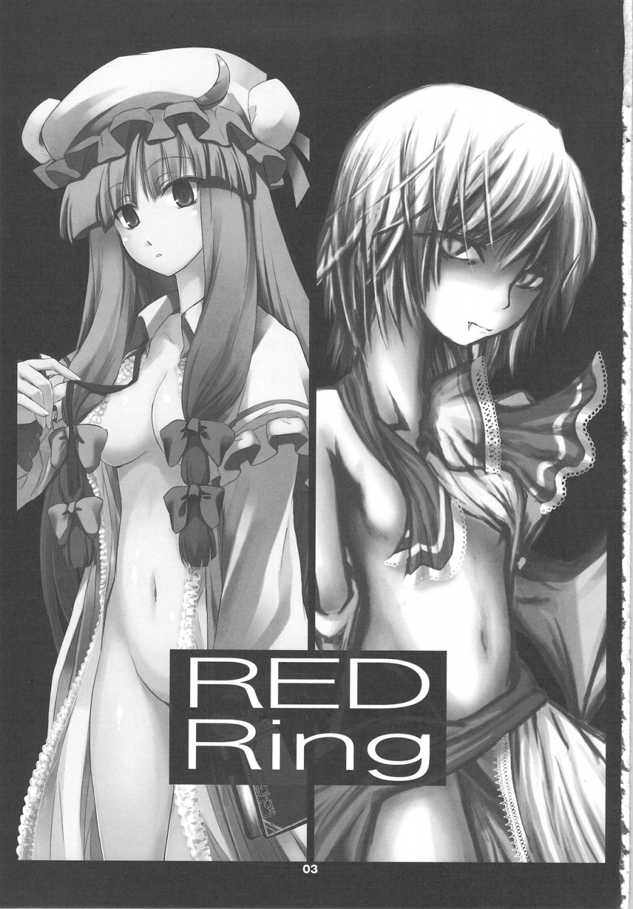 comic13-shimoyakedou-nezumi-ouma-tokiichi-red-ring-touhou-project-english-desudesu