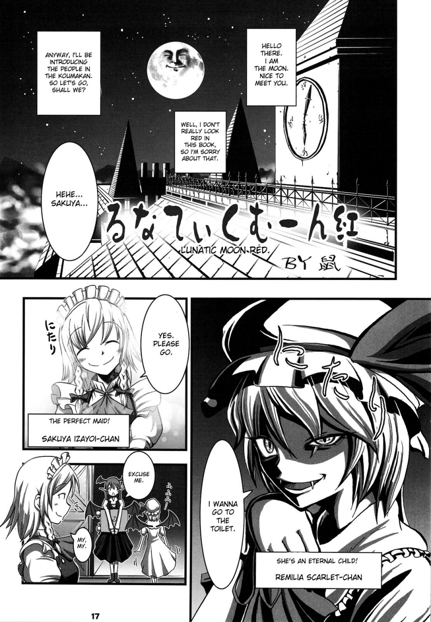 comic13-shimoyakedou-nezumi-ouma-tokiichi-red-ring-touhou-project-english-desudesu