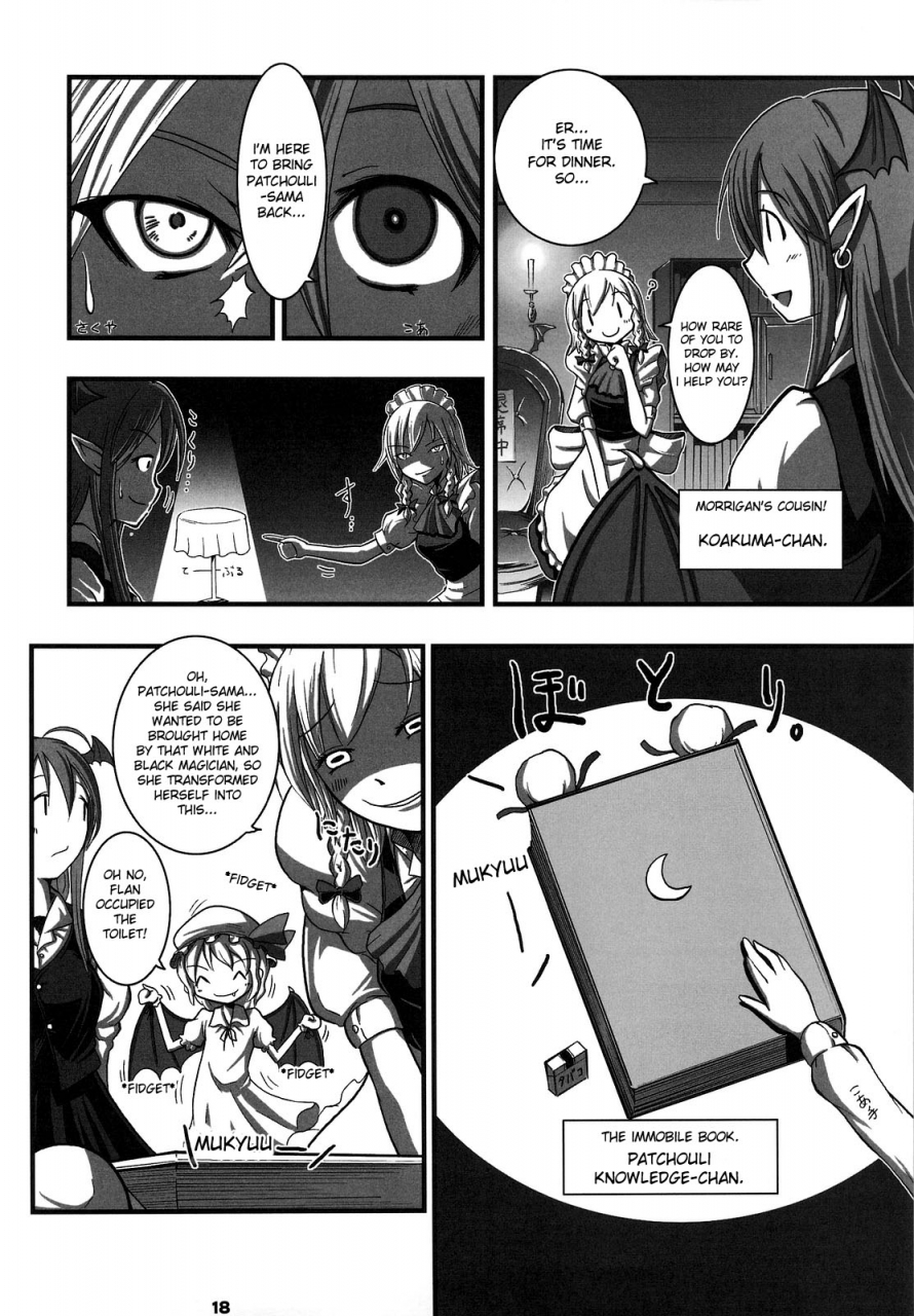 comic13-shimoyakedou-nezumi-ouma-tokiichi-red-ring-touhou-project-english-desudesu