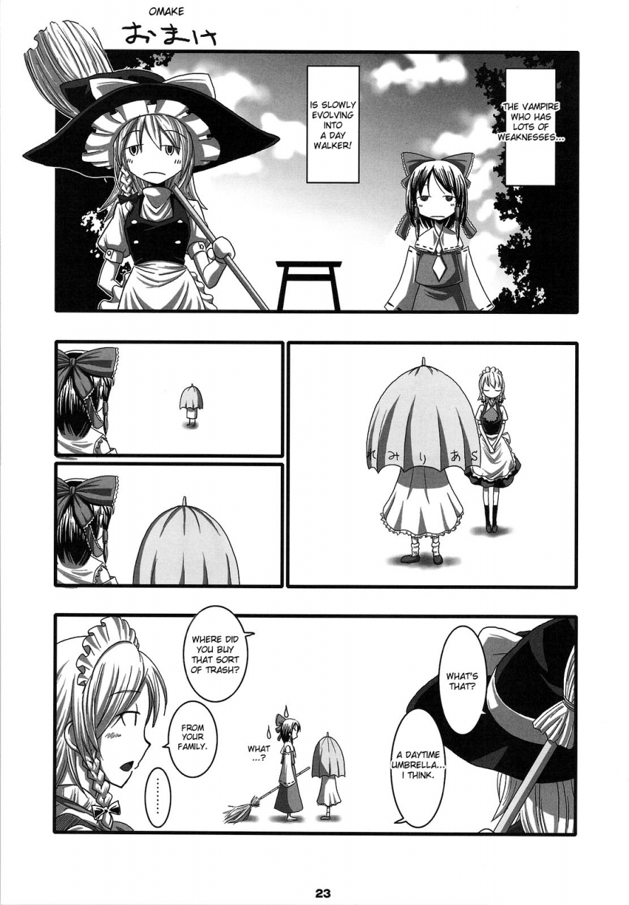 comic13-shimoyakedou-nezumi-ouma-tokiichi-red-ring-touhou-project-english-desudesu