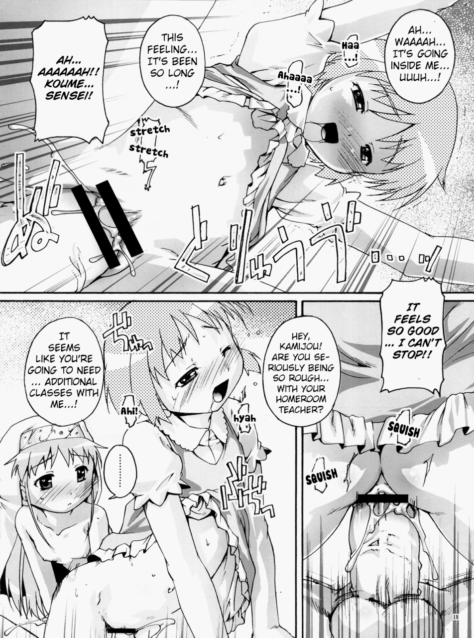 comic13-studio-rakkyou-takase-yuu-magic-x-science-toaru-majutsu-no-index-english-h-konbini