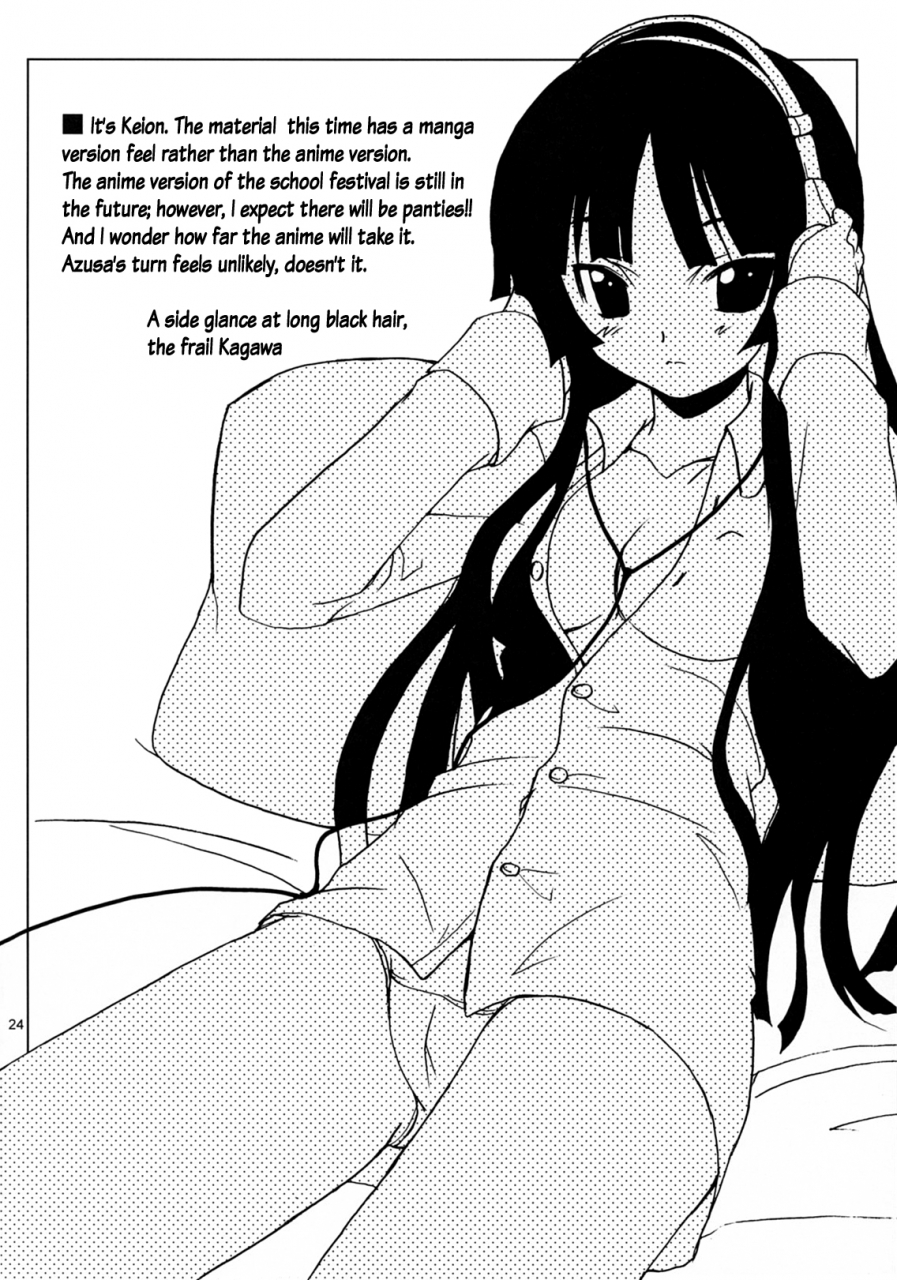 comic13-sukapon-dou-kagawa-tomonobu-yano-takumi-lazy-lazy-k-on-english-tonigobe