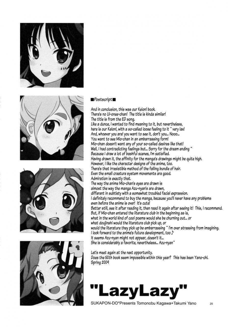 comic13-sukapon-dou-kagawa-tomonobu-yano-takumi-lazy-lazy-k-on-english-tonigobe