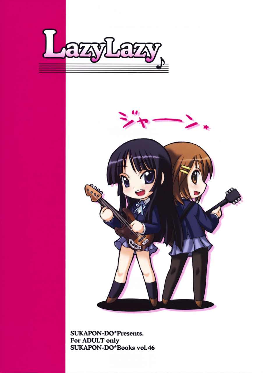 comic13-sukapon-dou-kagawa-tomonobu-yano-takumi-lazy-lazy-k-on-english-tonigobe