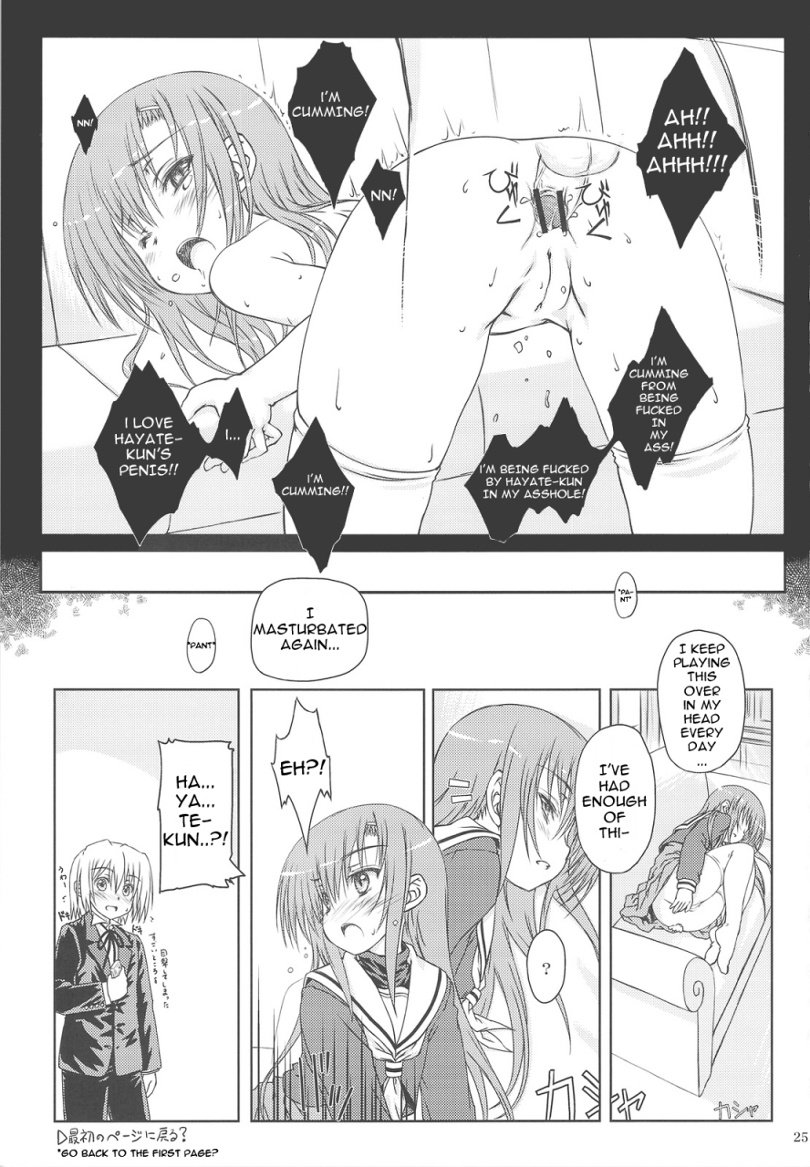 comic13-super-flat-lolinitron-focke-wolf-hina-can-hayate-no-gotoku-english
