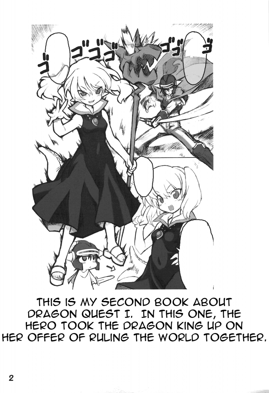 comic13-transistor-baby-hata-usotsuki-yuusha-to-tsundere-maou-the-lying-hero-and-the-tsundere-evil-king-dragon-quest-i-english-lwb